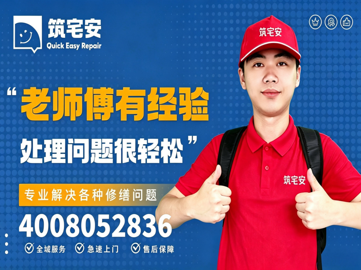 河源地砖空鼓修补全指南：上门服务、修复工艺与地面砖维修完整讲